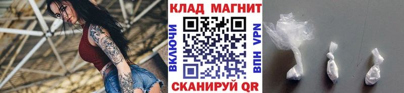 Купить наркоту Нестеров Лсд 25  Кокаин  ГАШ  Меф мяу мяу  Конопля  АМФ 