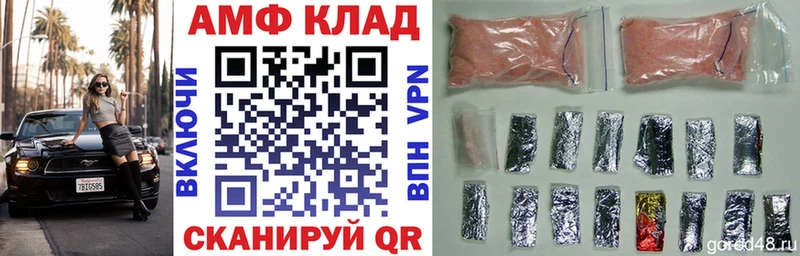 KRAKEN ССЫЛКА  Нестеров  Амфетамин Premium 