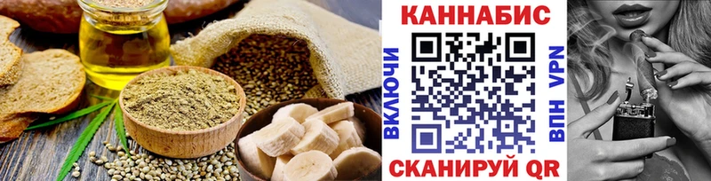 Cannafood конопля  купить   Нестеров 