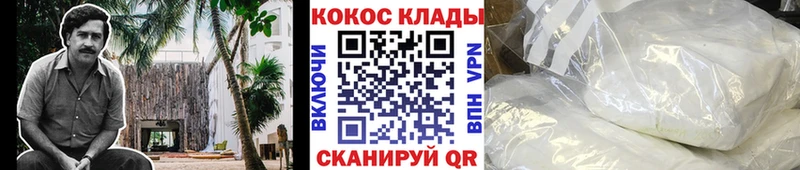 КОКАИН 99%  Нестеров 