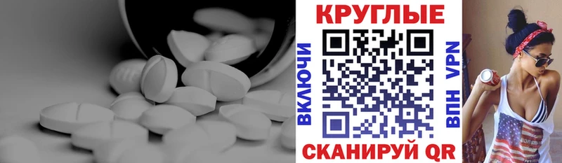 где продают наркотики  ОМГ ОМГ ССЫЛКА  Экстази 300 mg  Нестеров 