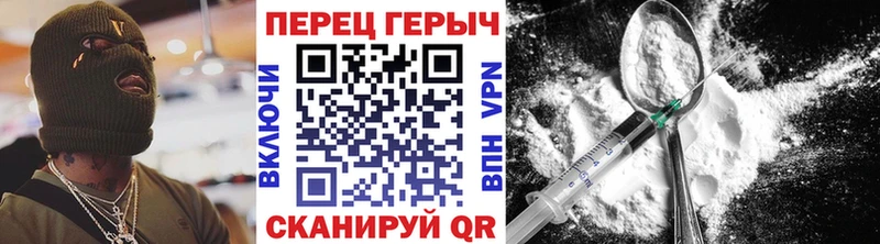 Героин афганец  Нестеров 