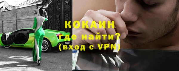 гашиш Абинск