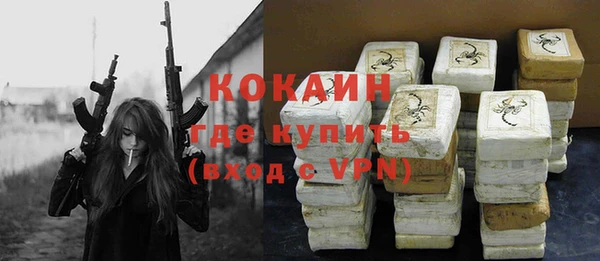 мяу мяу кристалл Абдулино