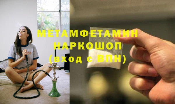 мяу мяу кристалл Абдулино