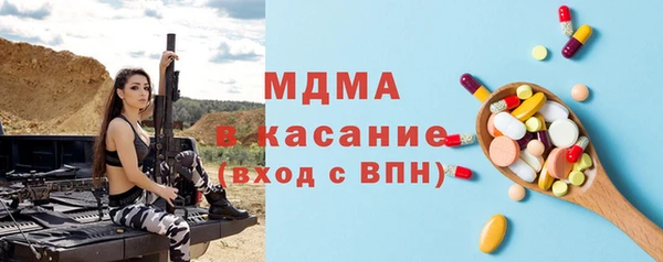 мяу мяу кристалл Абдулино
