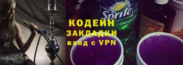 трава Абаза