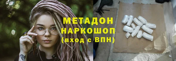 трава Абаза