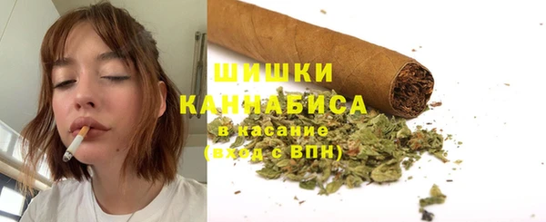 мяу мяу кристалл Абдулино