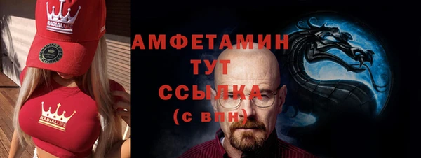 гашиш Абинск