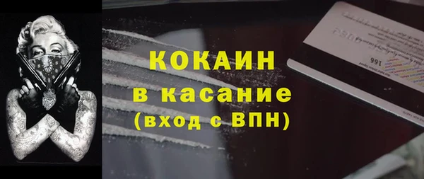 трава Абаза