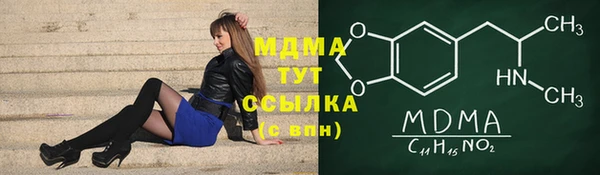 мяу мяу кристалл Абдулино