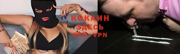 мяу мяу кристалл Абдулино