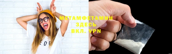 трава Абаза