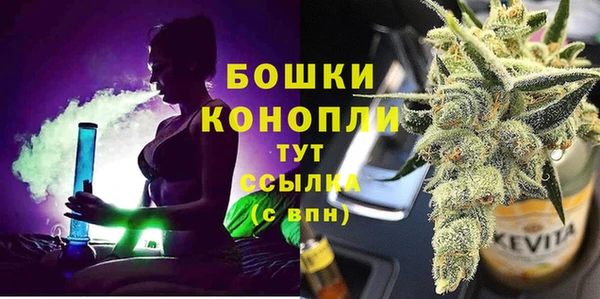 мяу мяу кристалл Абдулино