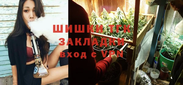 мяу мяу кристалл Абдулино