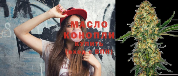 мяу мяу кристалл Абдулино