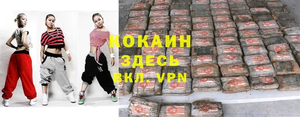 трава Абаза