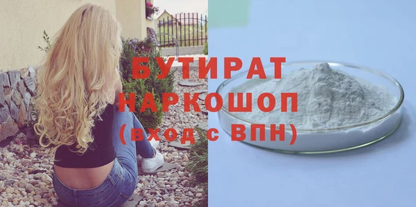 гашиш Абинск