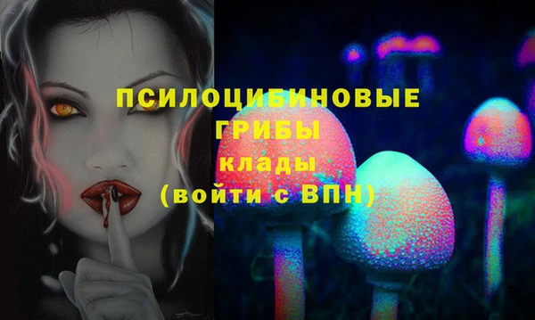мяу мяу кристалл Абдулино