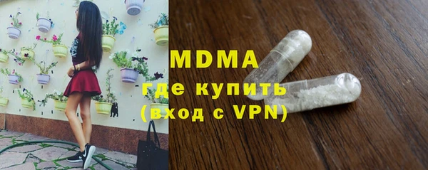 мяу мяу кристалл Абдулино