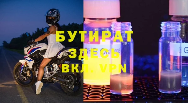 гашиш Абинск