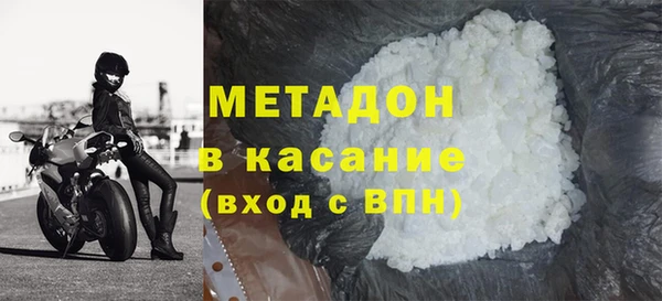 гашиш Абинск