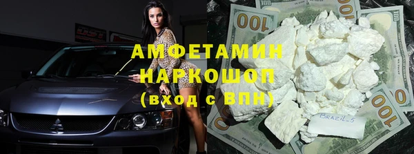 трава Абаза