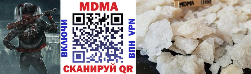 MDMA кристаллы Нестеров