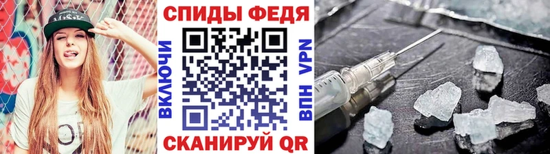 МЕТАМФЕТАМИН витя  мега   Нестеров 