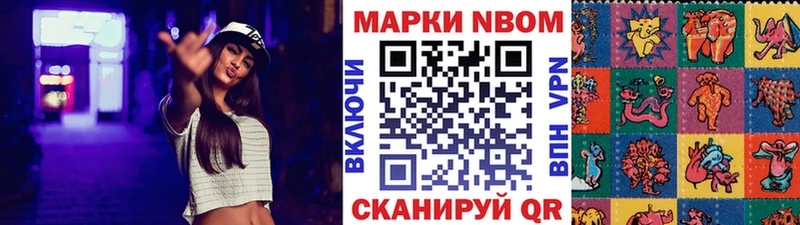 Наркотические марки 1500мкг  цена наркотик  Нестеров 